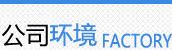 江門咨詢服務資訊